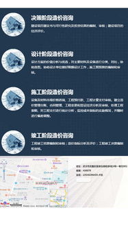 選擇安裝造價培訓機構的指南 以武漢承承眾安技術咨詢為例