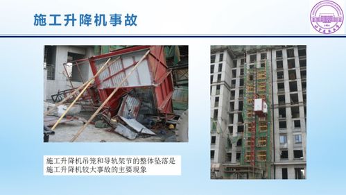 塔吊與施工升降機 工地事故高發(fā)背后的原因剖析與安防體系構(gòu)建